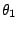 $ \theta_{1}$