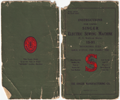 front page of an old manual for a singer sewing machine